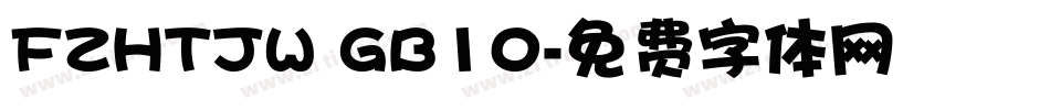 FZHTJW GB10字体转换